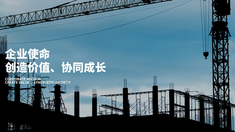 东莞市器材店