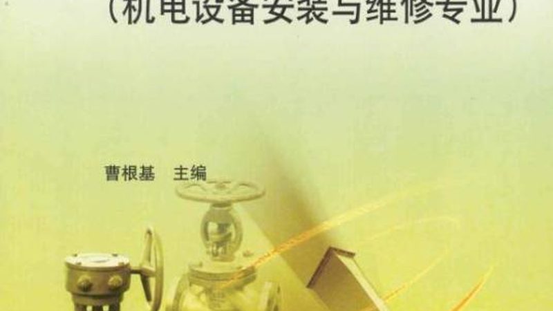 五金件加工小批量成本解析：揭秘性价比之选**