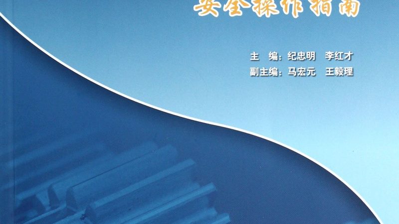 定制化设备制造：优势与挑战并存