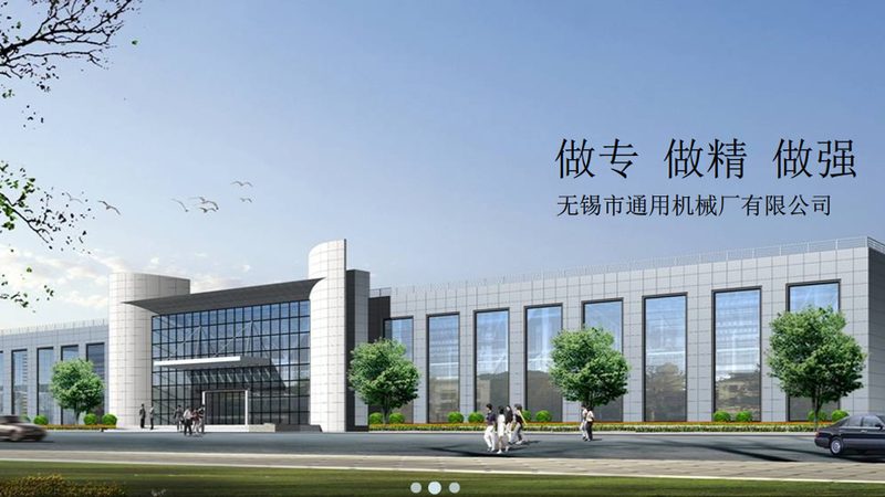 工业设备节能改造：规范实施步骤全解析